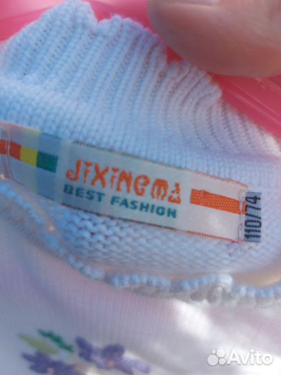 Кофта для девочки