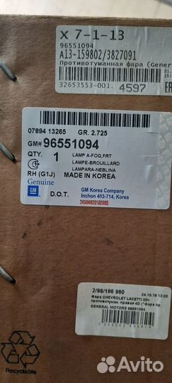 Фара противотуманная правая, оригинал Lacetti