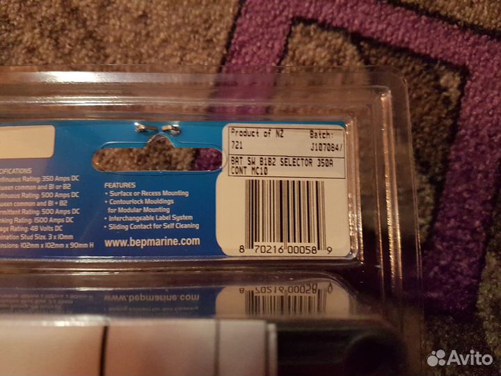 Переключатель групп аккумуляторов