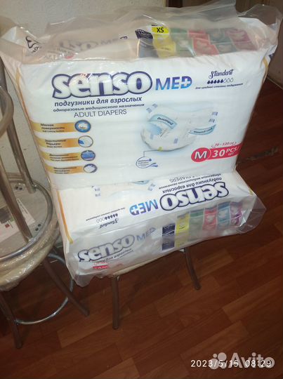 Памперсы для взрослых Senso Med размер 2