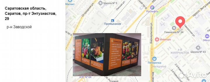 Доохладитель 25*8 мм (выход под воду - резьба 1/2)