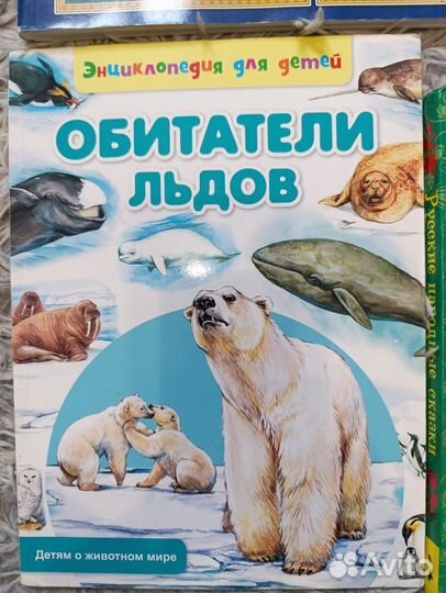 Книги для детей пакетом
