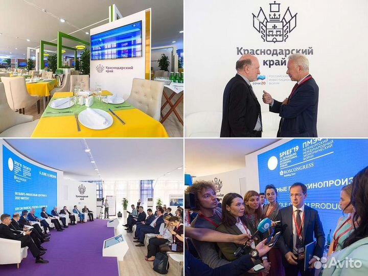 Фотограф мероприятия, праздника, события