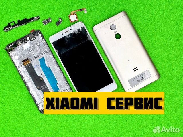 Замена дисплея Xiaomi (Ремонт Xiaomi)