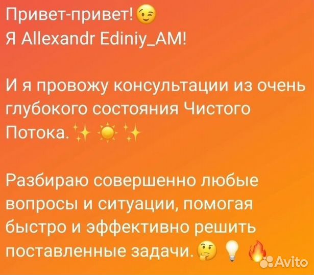 Коуч, Проводник, Наставник, Куратор, нлп