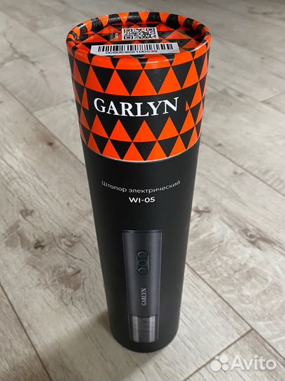 Штопор электрический garlyn