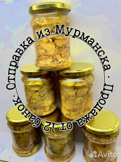 Печень трески свежая