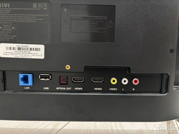 Телевизор Kivi 24hk30g