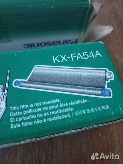 Термоплёнка panasonic kx-fa54a