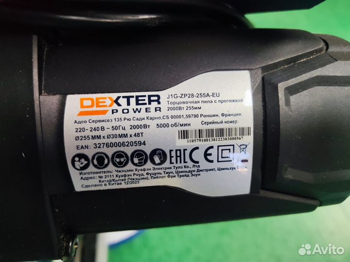 Торцовочная пила Dexter J1G-ZP28-255A-EU Т08