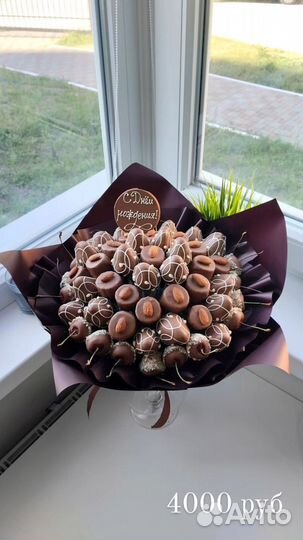 Кдубника банан черешня в шоколаде