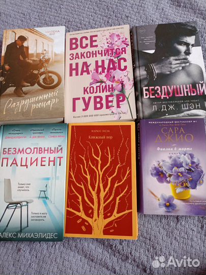 Продам книги