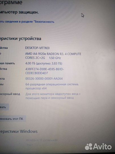 Acer aspire 3 a315-22-48FX