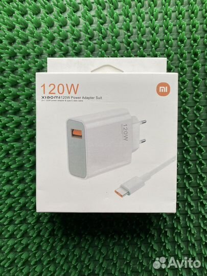 Комплект зарядки Xiaomi 33/120W