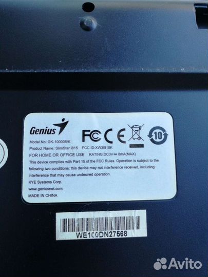 Беспроводная клавиатура Genius