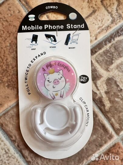 Держатель для телефона