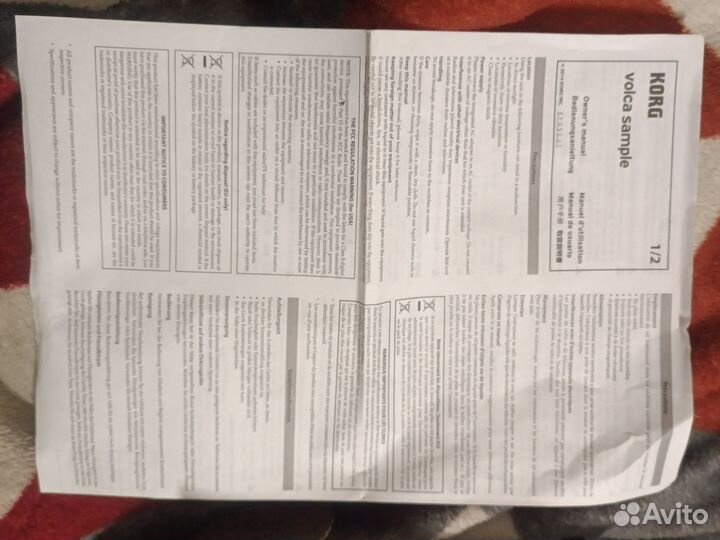 Аналоговый синтезатор