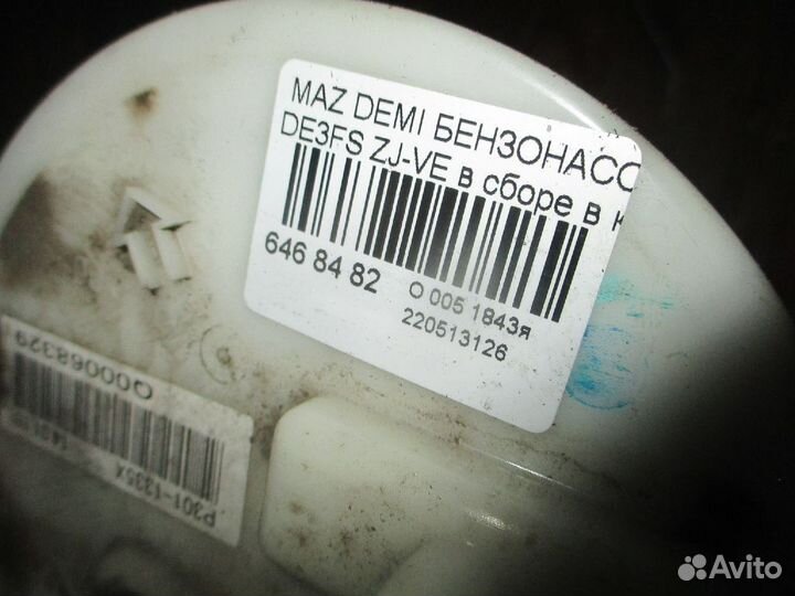 Бензонасос Mazda Demio dejfs
