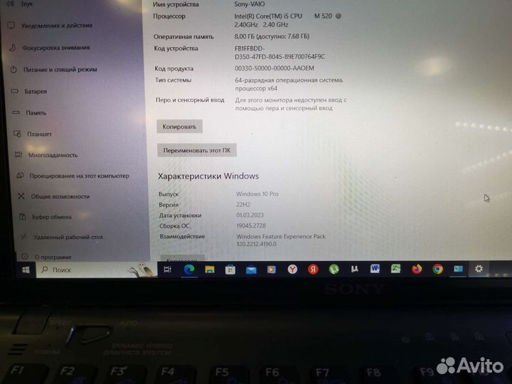 Sony vaio pcg 31111v