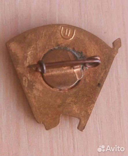 Значок влксм обр. 1945 г