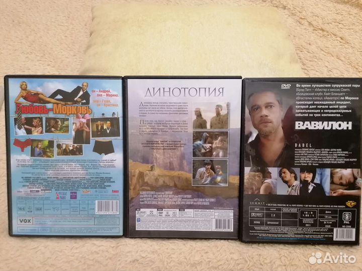 Диски двд в отличном состоянии