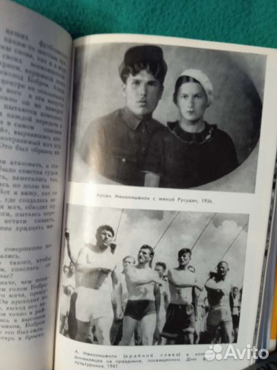 Книги серии жзл Советские олимпийцы.и др