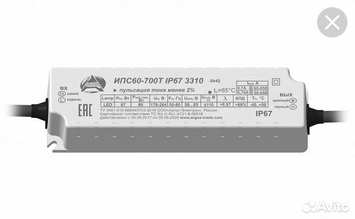 Led driver ипс60-700Т IP67 3310