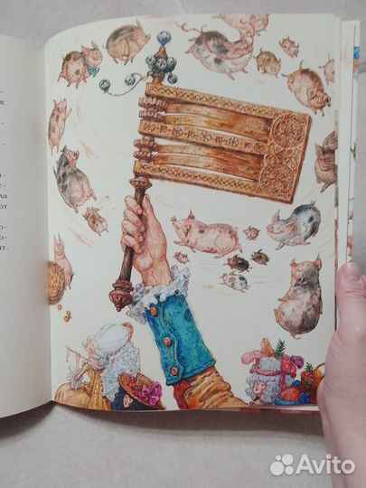 Свинопас. Андерсен. Илл. Ломаев