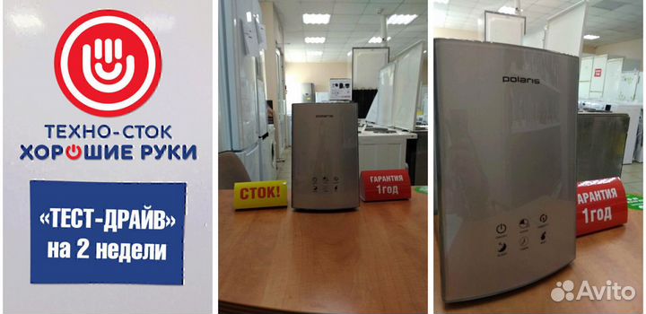 Увлажнитель воздуха бытовой polaris