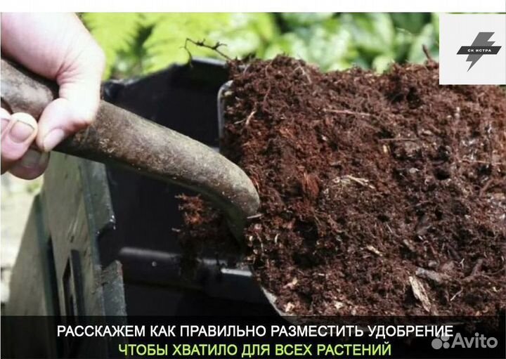 Конский навоз