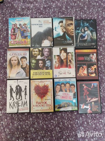 DVD диски фильмы