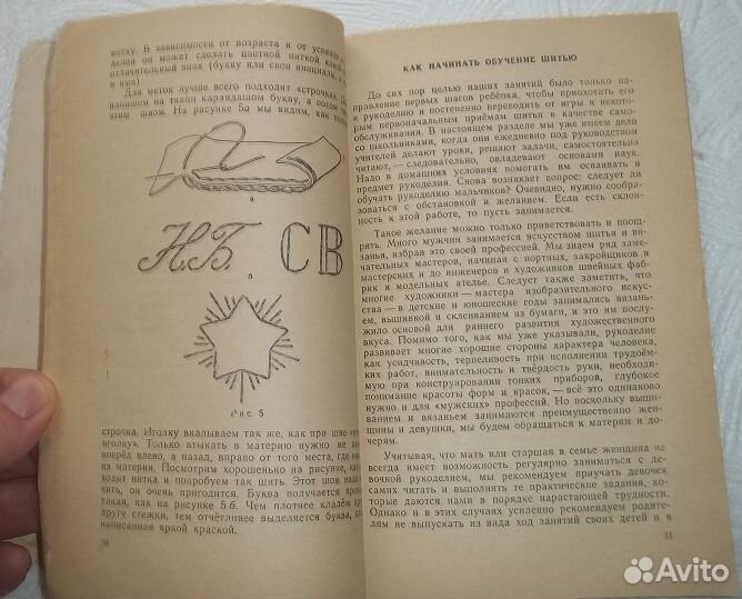 А. Д. Жилкина В. Ф. Жилкин 