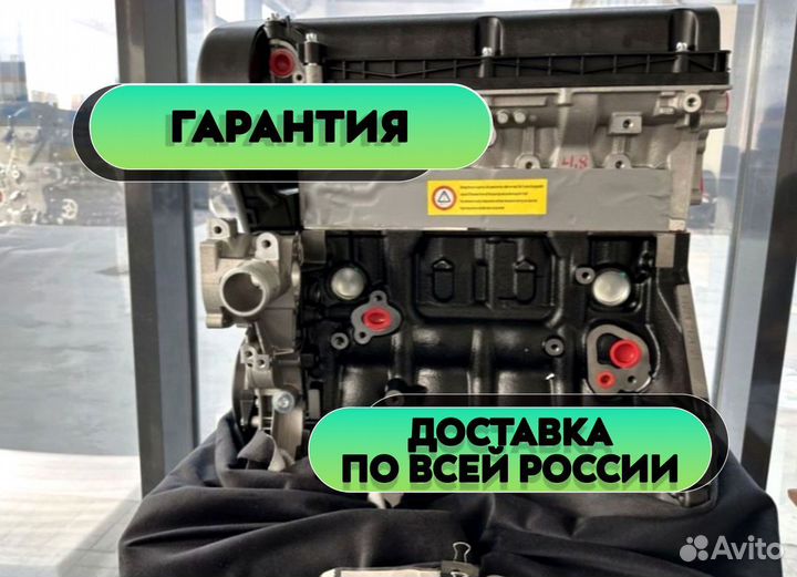 Двигатель для авто F18D4