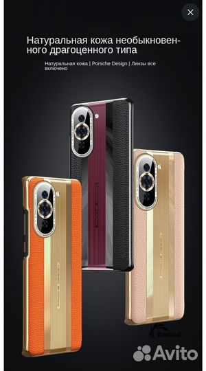 Чехол на huawei nova 10