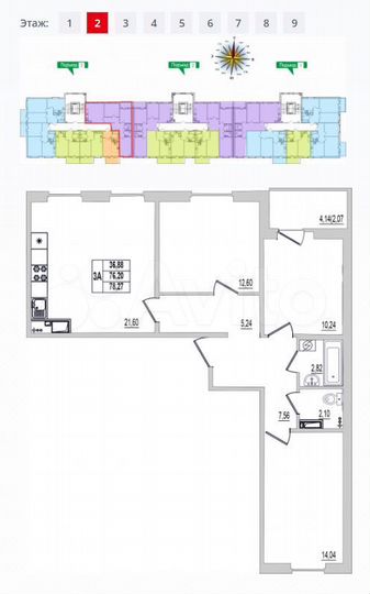 3-к. квартира, 78,3 м², 9/9 эт.