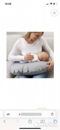 Подушка для кормления IKEA