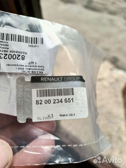 Маслосьемные колпачки