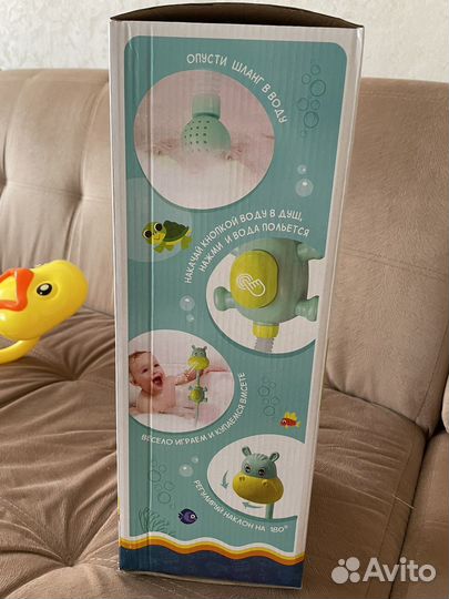 Игрушка для ванной