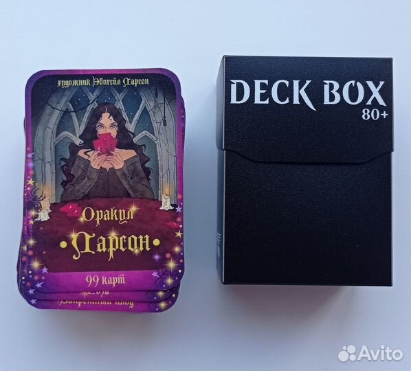 Оракул Ларсон