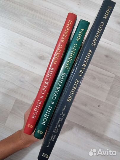Книги по истории