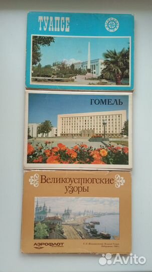 Набор открыток