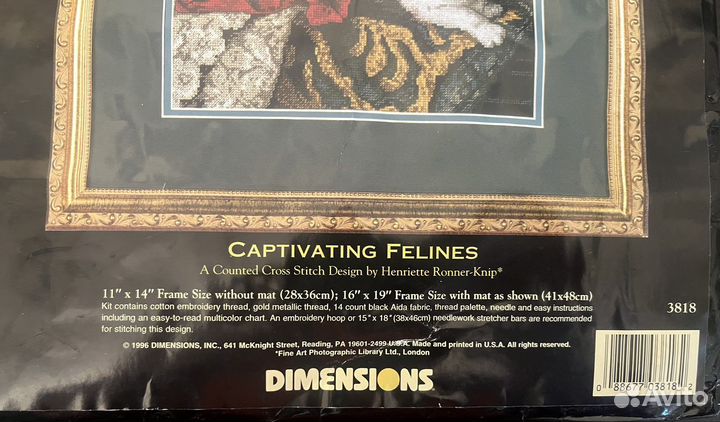 Dimensions 3818 “Captivating Felines”