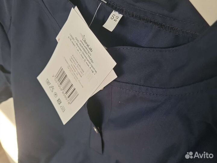 Медицинский костюи женский 52 размер