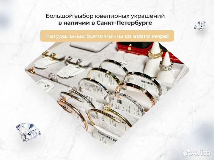 Браслет Cartier love, маленькая модель