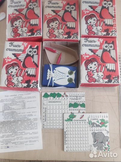 Игрушки СССР