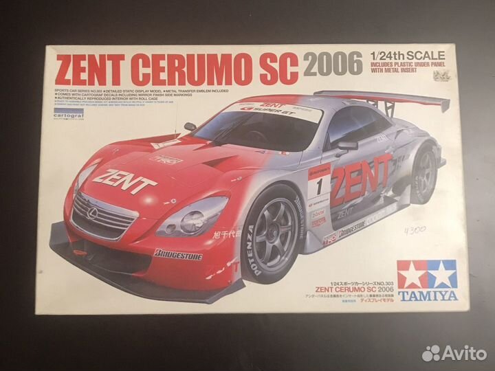 Сборная модель автомобиля в масштабе 1/24