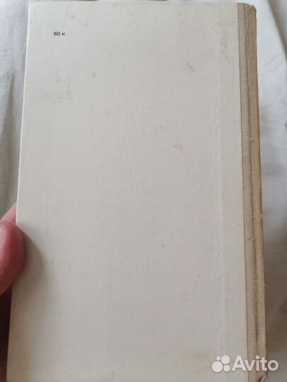 Л. Воронкова алтайская Повесть 1984