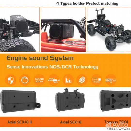 Звуковая колонка для игрушки