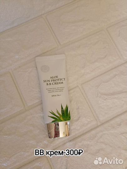 Уходовая косметика