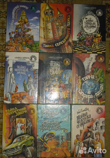 Детский детектив